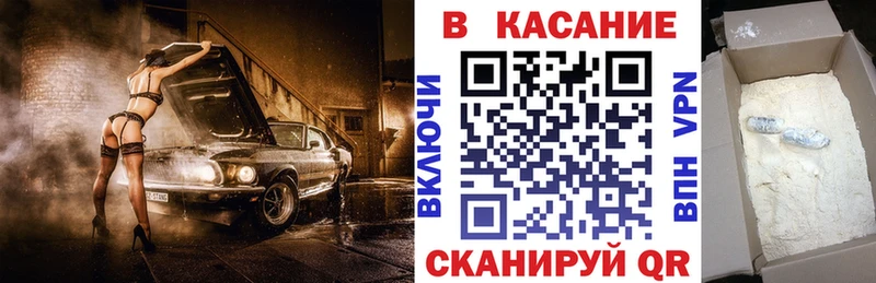 Как найти наркотики Лагань Марихуана Галлюциногенные грибы Мефедрон Кокаин