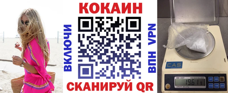 COCAIN Боливия Лагань