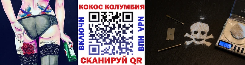 COCAIN Эквадор  Лагань 