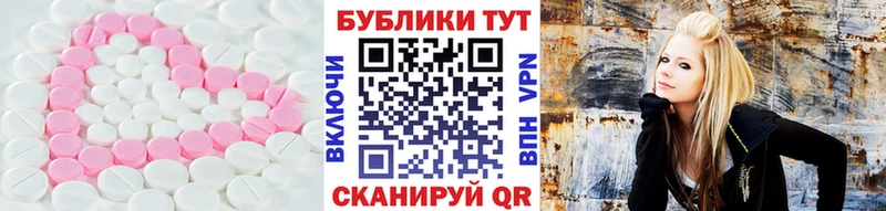 omg зеркало Лагань Экстази TESLA