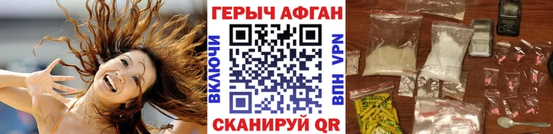купить   Лагань  hydra ССЫЛКА  ГЕРОИН VHQ 