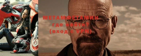 мефедрон мука Алексин