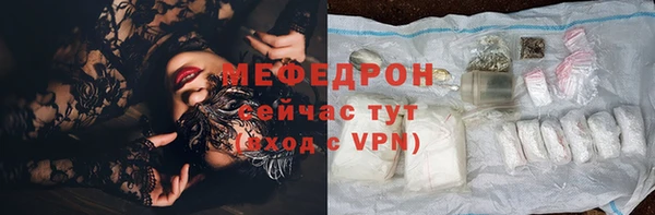 меф VHQ Карталы