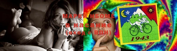 мефедрон мука Алексин
