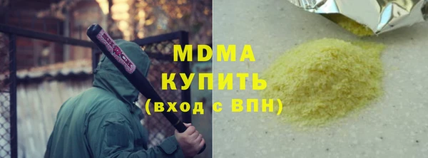 хмурый Алексеевка