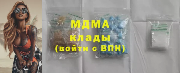 мефедрон мука Алексин