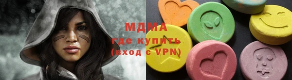 mdpv Карпинск