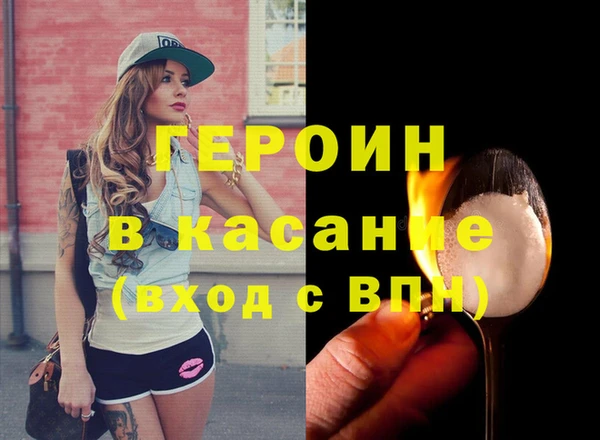 хмурый Алексеевка