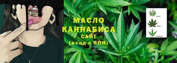 мефедрон мука Алексин