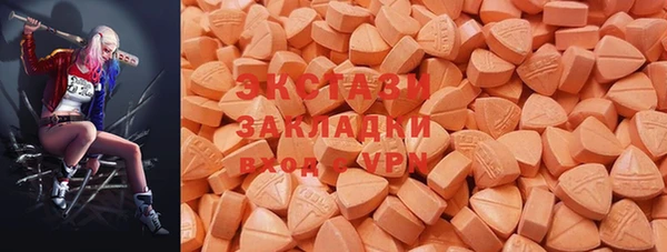 мефедрон мука Алексин