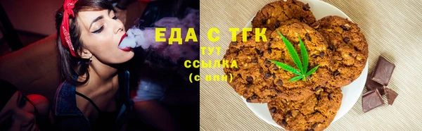 мефедрон мука Алексин