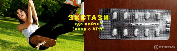 мефедрон мука Алексин
