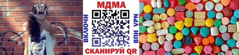 MDMA crystal  закладка  кракен сайт  Лагань 