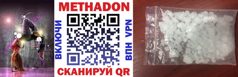 гидра tor  Лагань  МЕТАДОН мёд 