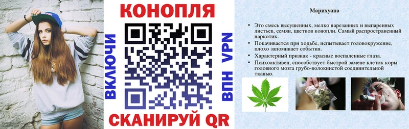Бошки марихуана LSD WEED  kraken маркетплейс  Лагань  дарнет шоп 